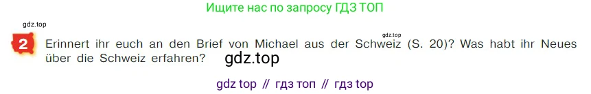 ГДЗ Немецкий язык (Deutsch), 7 класс учебник (lehrbuch), авторы: Бим Инесса Львовна (Bim I), Садомова Людмила Васильевна (Sadomova L), издательство Просвещение, Москва, 2023, оранжевого цвета, страница 34, номер 2, Условие
