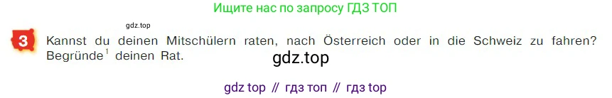 ГДЗ Немецкий язык (Deutsch), 7 класс учебник (lehrbuch), авторы: Бим Инесса Львовна (Bim I), Садомова Людмила Васильевна (Sadomova L), издательство Просвещение, Москва, 2023, оранжевого цвета, страница 34, номер 3, Условие