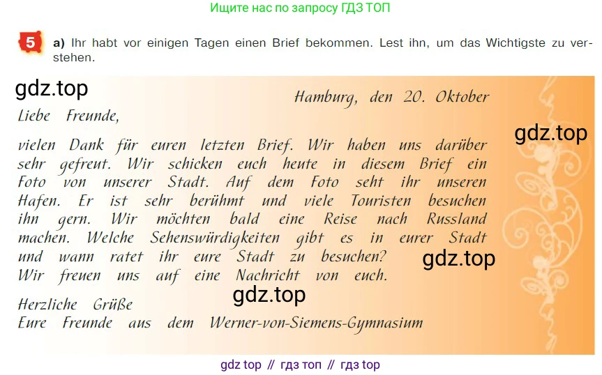ГДЗ Немецкий язык (Deutsch), 7 класс учебник (lehrbuch), авторы: Бим Инесса Львовна (Bim I), Садомова Людмила Васильевна (Sadomova L), издательство Просвещение, Москва, 2023, оранжевого цвета, страница 34, номер 5, Условие