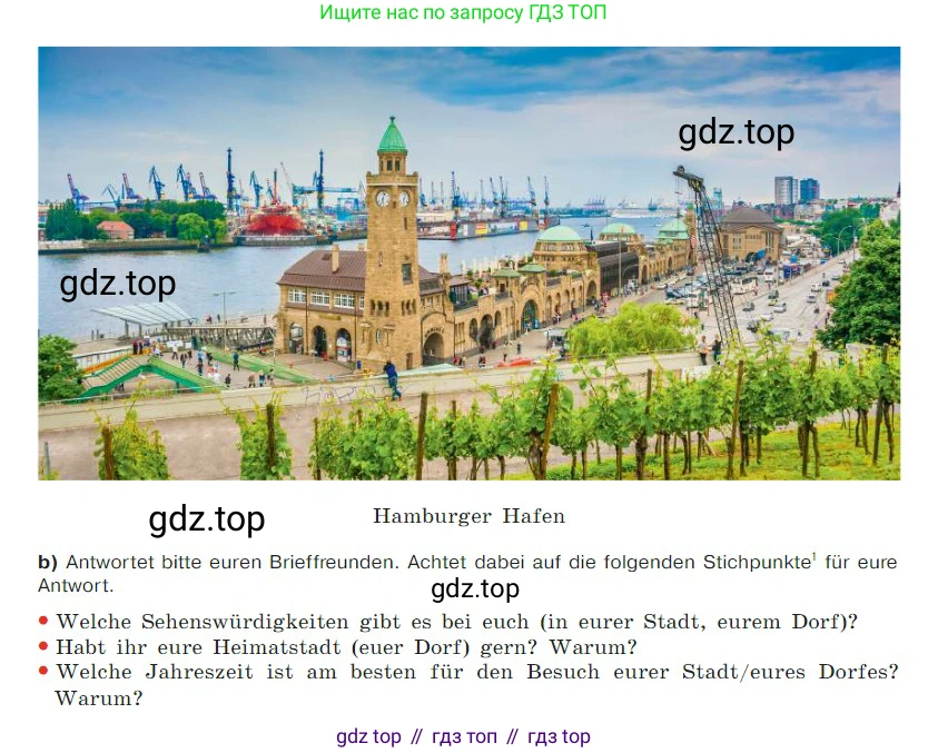 ГДЗ Немецкий язык (Deutsch), 7 класс учебник (lehrbuch), авторы: Бим Инесса Львовна (Bim I), Садомова Людмила Васильевна (Sadomova L), издательство Просвещение, Москва, 2023, оранжевого цвета, страница 34, номер 5, Условие (продолжение 2)
