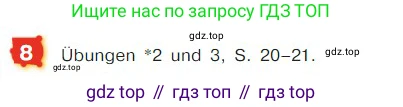 ГДЗ Немецкий язык (Deutsch), 7 класс учебник (lehrbuch), авторы: Бим Инесса Львовна (Bim I), Садомова Людмила Васильевна (Sadomova L), издательство Просвещение, Москва, 2023, оранжевого цвета, страница 35, номер 8, Условие