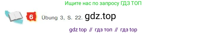ГДЗ Немецкий язык (Deutsch), 7 класс учебник (lehrbuch), авторы: Бим Инесса Львовна (Bim I), Садомова Людмила Васильевна (Sadomova L), издательство Просвещение, Москва, 2023, оранжевого цвета, страница 37, номер 6, Условие