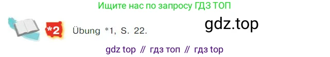 ГДЗ Немецкий язык (Deutsch), 7 класс учебник (lehrbuch), авторы: Бим Инесса Львовна (Bim I), Садомова Людмила Васильевна (Sadomova L), издательство Просвещение, Москва, 2023, оранжевого цвета, страница 38, номер 2, Условие