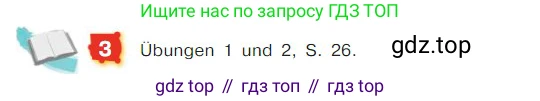ГДЗ Немецкий язык (Deutsch), 7 класс учебник (lehrbuch), авторы: Бим Инесса Львовна (Bim I), Садомова Людмила Васильевна (Sadomova L), издательство Просвещение, Москва, 2023, оранжевого цвета, страница 49, номер 3, Условие