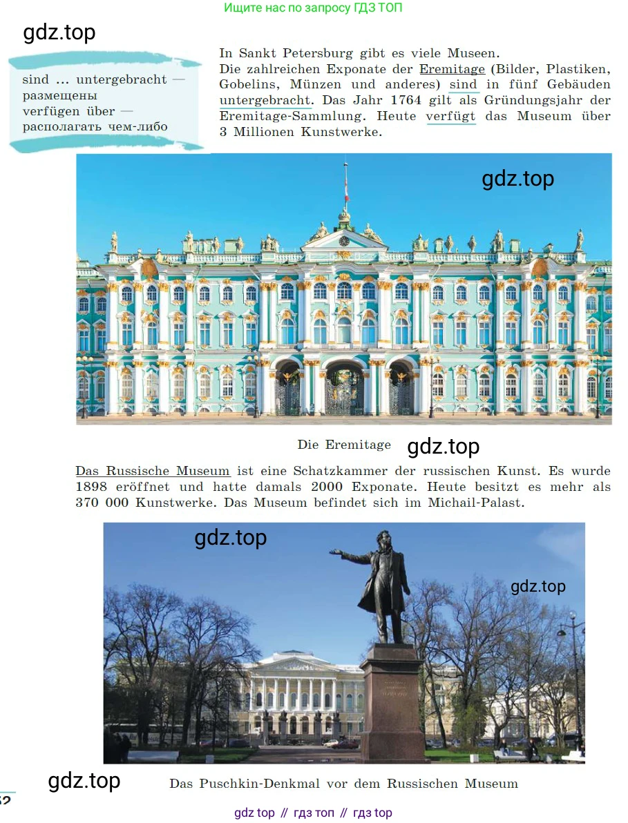 ГДЗ Немецкий язык (Deutsch), 7 класс учебник (lehrbuch), авторы: Бим Инесса Львовна (Bim I), Садомова Людмила Васильевна (Sadomova L), издательство Просвещение, Москва, 2023, оранжевого цвета, страница 49, номер 4, Условие (продолжение 4)