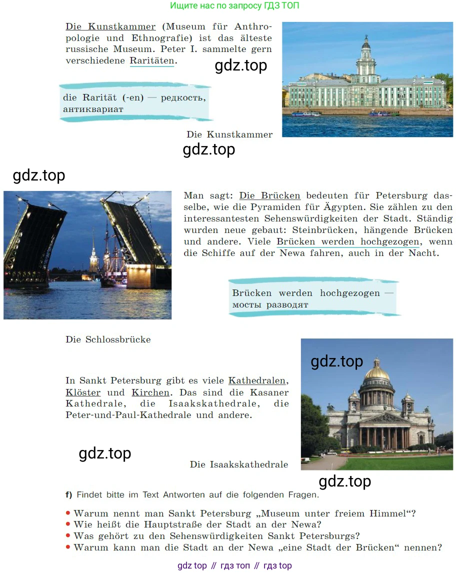 ГДЗ Немецкий язык (Deutsch), 7 класс учебник (lehrbuch), авторы: Бим Инесса Львовна (Bim I), Садомова Людмила Васильевна (Sadomova L), издательство Просвещение, Москва, 2023, оранжевого цвета, страница 49, номер 4, Условие (продолжение 5)