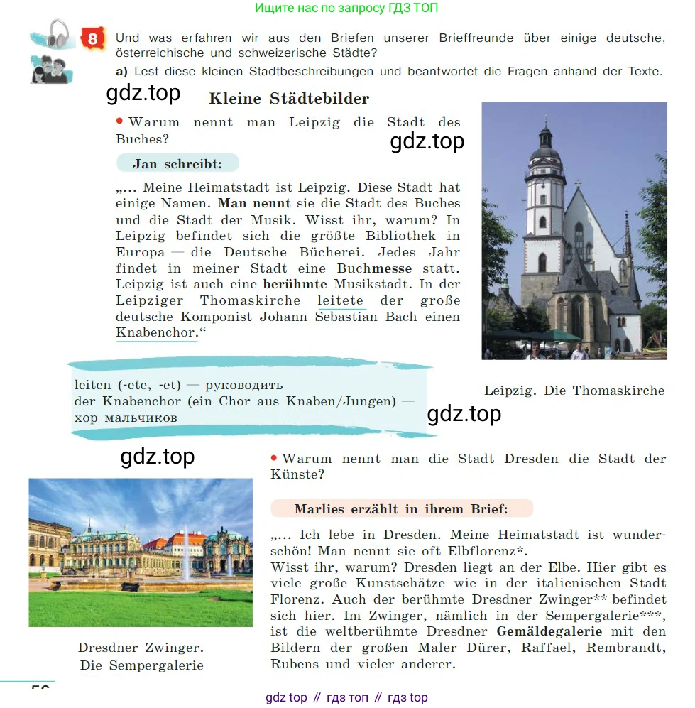 ГДЗ Немецкий язык (Deutsch), 7 класс учебник (lehrbuch), авторы: Бим Инесса Львовна (Bim I), Садомова Людмила Васильевна (Sadomova L), издательство Просвещение, Москва, 2023, оранжевого цвета, страница 56, номер 8, Условие