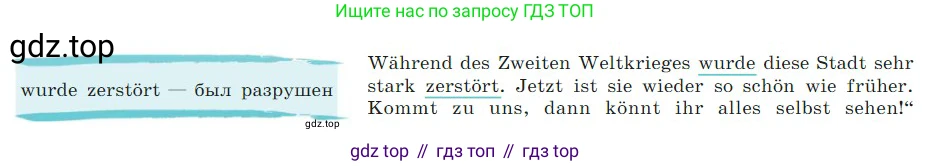 ГДЗ Немецкий язык (Deutsch), 7 класс учебник (lehrbuch), авторы: Бим Инесса Львовна (Bim I), Садомова Людмила Васильевна (Sadomova L), издательство Просвещение, Москва, 2023, оранжевого цвета, страница 56, номер 8, Условие (продолжение 2)
