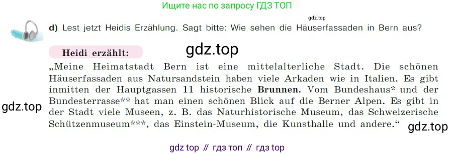 ГДЗ Немецкий язык (Deutsch), 7 класс учебник (lehrbuch), авторы: Бим Инесса Львовна (Bim I), Садомова Людмила Васильевна (Sadomova L), издательство Просвещение, Москва, 2023, оранжевого цвета, страница 56, номер 8, Условие (продолжение 7)