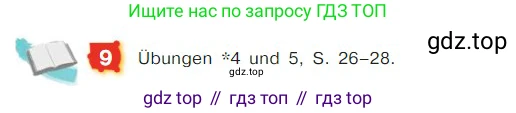 ГДЗ Немецкий язык (Deutsch), 7 класс учебник (lehrbuch), авторы: Бим Инесса Львовна (Bim I), Садомова Людмила Васильевна (Sadomova L), издательство Просвещение, Москва, 2023, оранжевого цвета, страница 60, номер 9, Условие