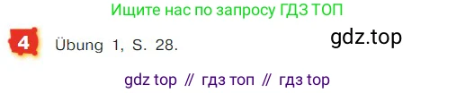 ГДЗ Немецкий язык (Deutsch), 7 класс учебник (lehrbuch), авторы: Бим Инесса Львовна (Bim I), Садомова Людмила Васильевна (Sadomova L), издательство Просвещение, Москва, 2023, оранжевого цвета, страница 63, номер 4, Условие