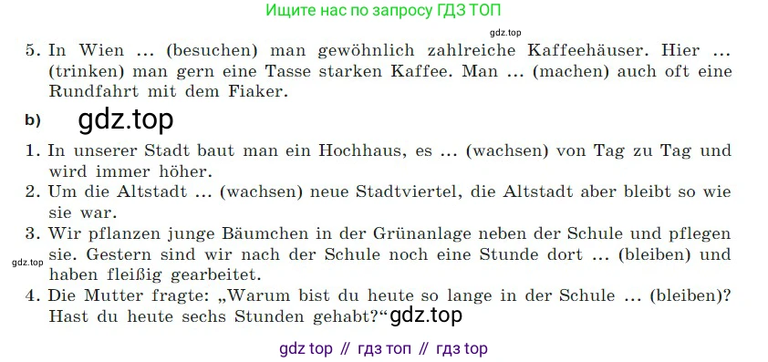 ГДЗ Немецкий язык (Deutsch), 7 класс учебник (lehrbuch), авторы: Бим Инесса Львовна (Bim I), Садомова Людмила Васильевна (Sadomova L), издательство Просвещение, Москва, 2023, оранжевого цвета, страница 66, номер 4, Условие (продолжение 2)