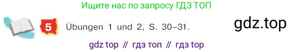 ГДЗ Немецкий язык (Deutsch), 7 класс учебник (lehrbuch), авторы: Бим Инесса Львовна (Bim I), Садомова Людмила Васильевна (Sadomova L), издательство Просвещение, Москва, 2023, оранжевого цвета, страница 67, номер 5, Условие