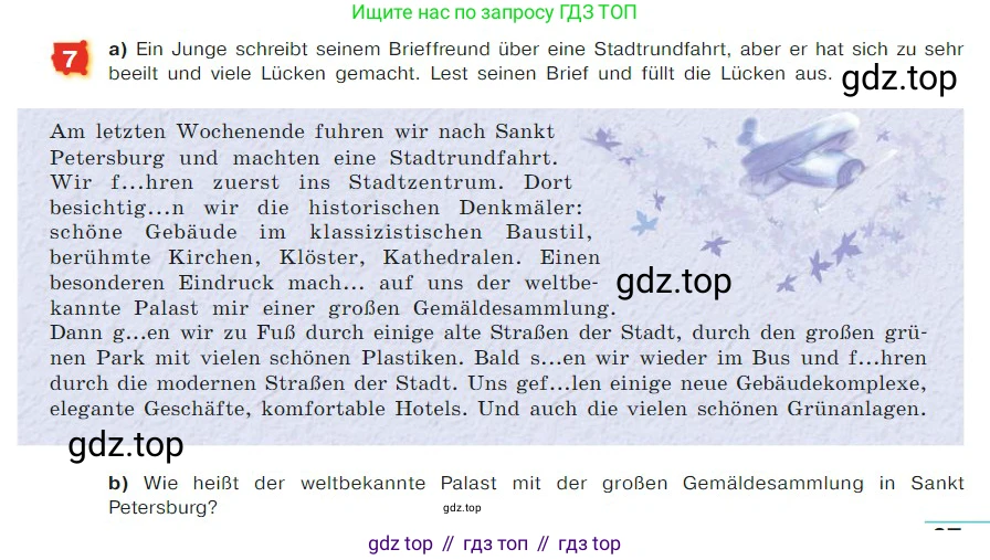 ГДЗ Немецкий язык (Deutsch), 7 класс учебник (lehrbuch), авторы: Бим Инесса Львовна (Bim I), Садомова Людмила Васильевна (Sadomova L), издательство Просвещение, Москва, 2023, оранжевого цвета, страница 67, номер 7, Условие