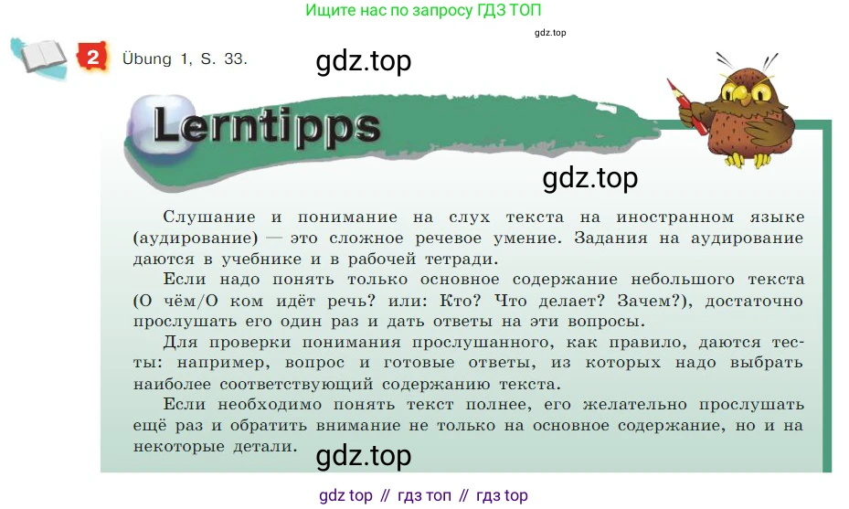 ГДЗ Немецкий язык (Deutsch), 7 класс учебник (lehrbuch), авторы: Бим Инесса Львовна (Bim I), Садомова Людмила Васильевна (Sadomova L), издательство Просвещение, Москва, 2023, оранжевого цвета, страница 70, номер 2, Условие