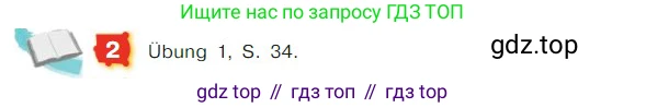 ГДЗ Немецкий язык (Deutsch), 7 класс учебник (lehrbuch), авторы: Бим Инесса Львовна (Bim I), Садомова Людмила Васильевна (Sadomova L), издательство Просвещение, Москва, 2023, оранжевого цвета, страница 72, номер 2, Условие