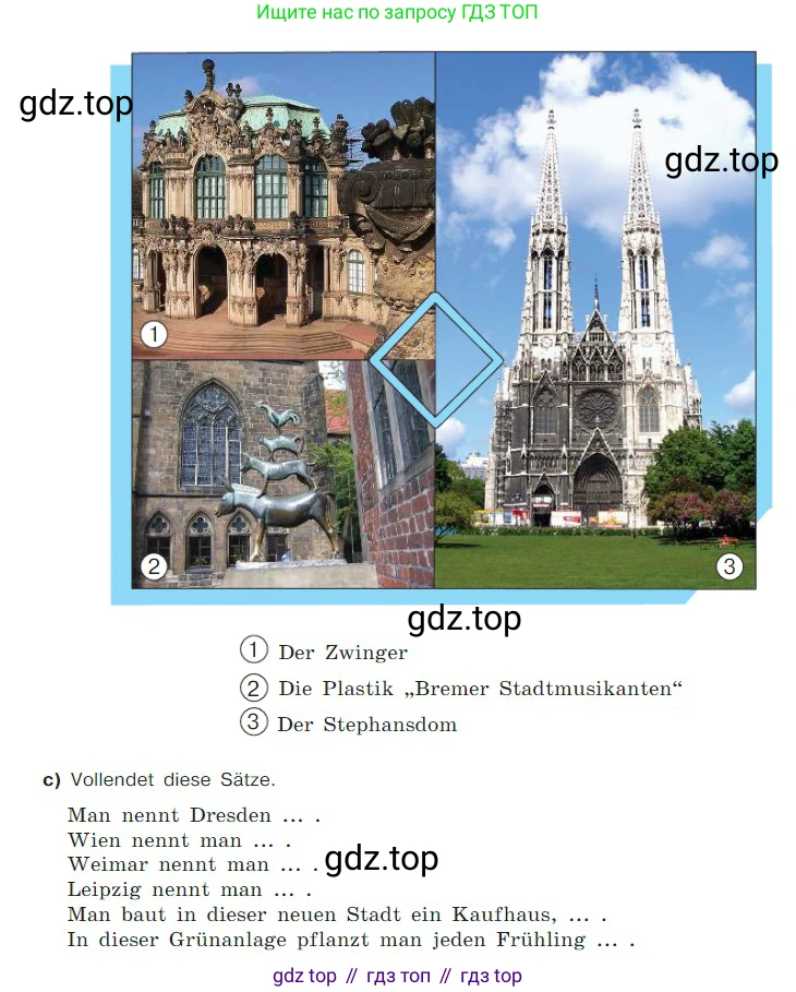 ГДЗ Немецкий язык (Deutsch), 7 класс учебник (lehrbuch), авторы: Бим Инесса Львовна (Bim I), Садомова Людмила Васильевна (Sadomova L), издательство Просвещение, Москва, 2023, оранжевого цвета, страница 74, номер 1, Условие (продолжение 2)