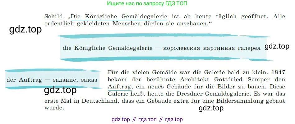 ГДЗ Немецкий язык (Deutsch), 7 класс учебник (lehrbuch), авторы: Бим Инесса Львовна (Bim I), Садомова Людмила Васильевна (Sadomova L), издательство Просвещение, Москва, 2023, оранжевого цвета, страница 77, номер 2, Условие (продолжение 2)