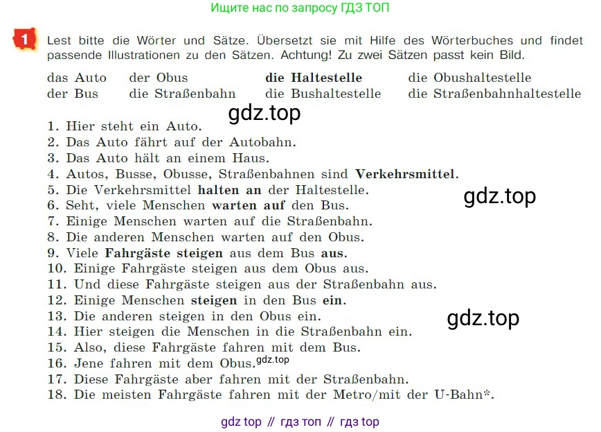 ГДЗ Немецкий язык (Deutsch), 7 класс учебник (lehrbuch), авторы: Бим Инесса Львовна (Bim I), Садомова Людмила Васильевна (Sadomova L), издательство Просвещение, Москва, 2023, оранжевого цвета, страница 80, номер 1, Условие