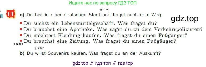 ГДЗ Немецкий язык (Deutsch), 7 класс учебник (lehrbuch), авторы: Бим Инесса Львовна (Bim I), Садомова Людмила Васильевна (Sadomova L), издательство Просвещение, Москва, 2023, оранжевого цвета, страница 85, номер 11, Условие