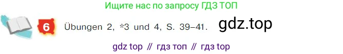 ГДЗ Немецкий язык (Deutsch), 7 класс учебник (lehrbuch), авторы: Бим Инесса Львовна (Bim I), Садомова Людмила Васильевна (Sadomova L), издательство Просвещение, Москва, 2023, оранжевого цвета, страница 83, номер 6, Условие