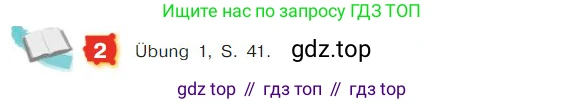 ГДЗ Немецкий язык (Deutsch), 7 класс учебник (lehrbuch), авторы: Бим Инесса Львовна (Bim I), Садомова Людмила Васильевна (Sadomova L), издательство Просвещение, Москва, 2023, оранжевого цвета, страница 87, номер 2, Условие