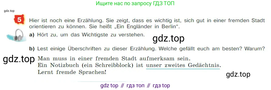 ГДЗ Немецкий язык (Deutsch), 7 класс учебник (lehrbuch), авторы: Бим Инесса Львовна (Bim I), Садомова Людмила Васильевна (Sadomova L), издательство Просвещение, Москва, 2023, оранжевого цвета, страница 88, номер 5, Условие