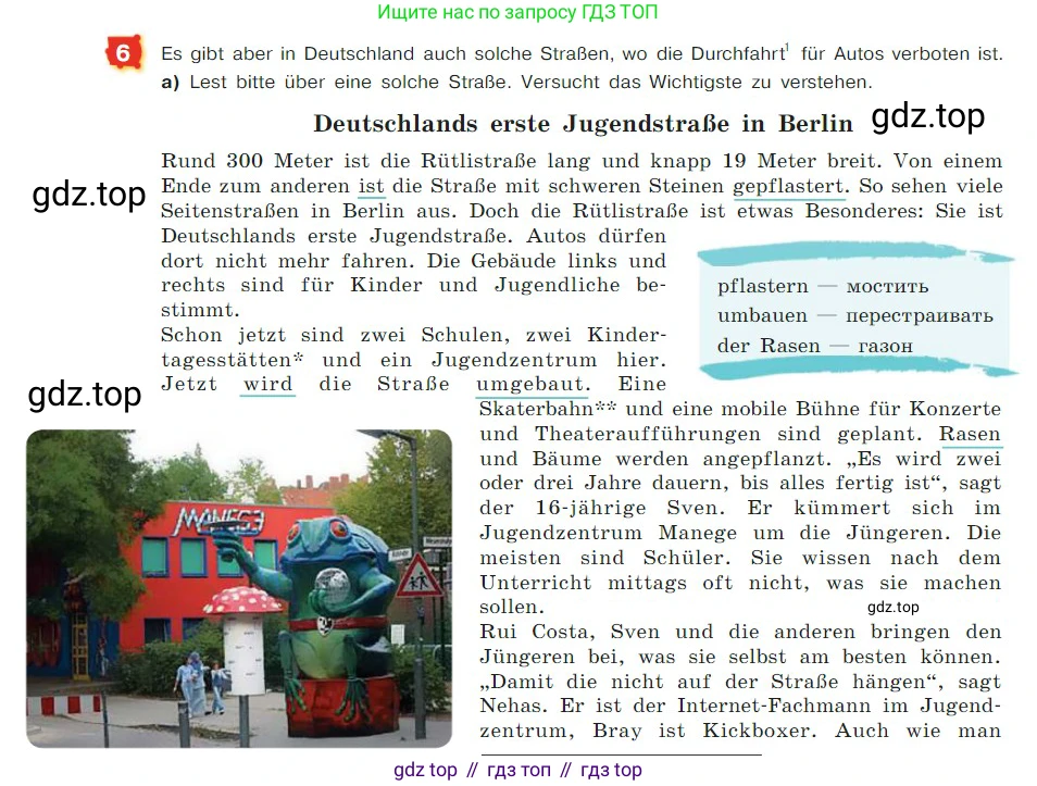 ГДЗ Немецкий язык (Deutsch), 7 класс учебник (lehrbuch), авторы: Бим Инесса Львовна (Bim I), Садомова Людмила Васильевна (Sadomova L), издательство Просвещение, Москва, 2023, оранжевого цвета, страница 91, номер 6, Условие