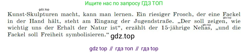 ГДЗ Немецкий язык (Deutsch), 7 класс учебник (lehrbuch), авторы: Бим Инесса Львовна (Bim I), Садомова Людмила Васильевна (Sadomova L), издательство Просвещение, Москва, 2023, оранжевого цвета, страница 91, номер 6, Условие (продолжение 2)