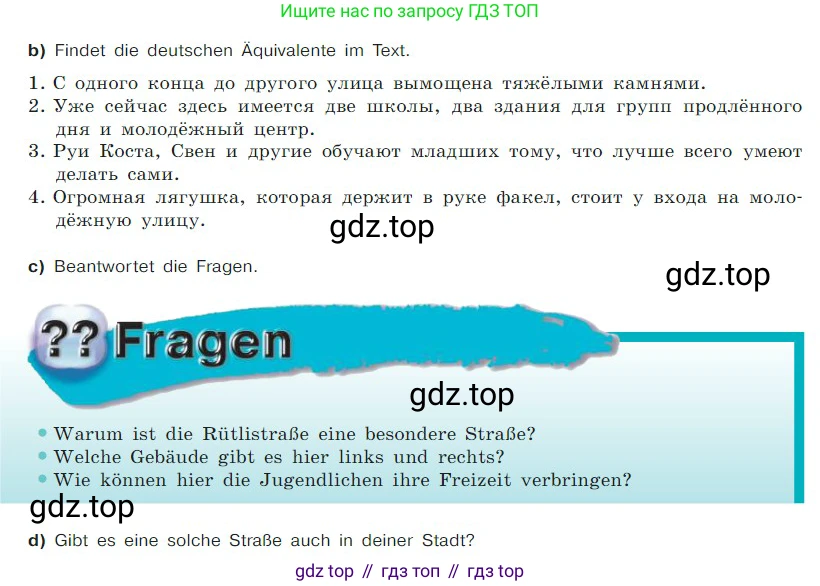 ГДЗ Немецкий язык (Deutsch), 7 класс учебник (lehrbuch), авторы: Бим Инесса Львовна (Bim I), Садомова Людмила Васильевна (Sadomova L), издательство Просвещение, Москва, 2023, оранжевого цвета, страница 91, номер 6, Условие (продолжение 3)