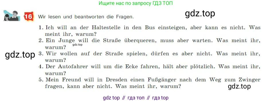 ГДЗ Немецкий язык (Deutsch), 7 класс учебник (lehrbuch), авторы: Бим Инесса Львовна (Bim I), Садомова Людмила Васильевна (Sadomova L), издательство Просвещение, Москва, 2023, оранжевого цвета, страница 99, номер 16, Условие