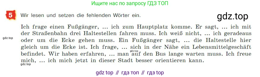 ГДЗ Немецкий язык (Deutsch), 7 класс учебник (lehrbuch), авторы: Бим Инесса Львовна (Bim I), Садомова Людмила Васильевна (Sadomova L), издательство Просвещение, Москва, 2023, оранжевого цвета, страница 95, номер 5, Условие