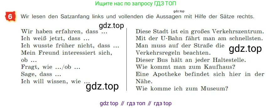 ГДЗ Немецкий язык (Deutsch), 7 класс учебник (lehrbuch), авторы: Бим Инесса Львовна (Bim I), Садомова Людмила Васильевна (Sadomova L), издательство Просвещение, Москва, 2023, оранжевого цвета, страница 95, номер 6, Условие