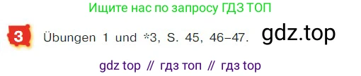 ГДЗ Немецкий язык (Deutsch), 7 класс учебник (lehrbuch), авторы: Бим Инесса Львовна (Bim I), Садомова Людмила Васильевна (Sadomova L), издательство Просвещение, Москва, 2023, оранжевого цвета, страница 101, номер 3, Условие