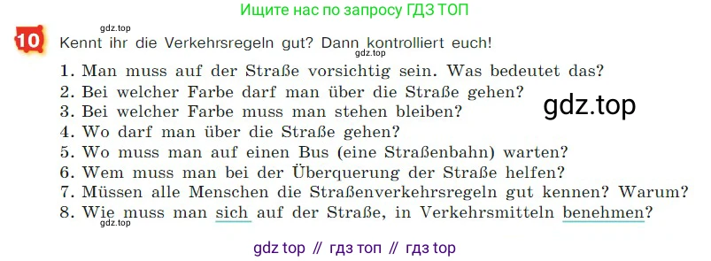 ГДЗ Немецкий язык (Deutsch), 7 класс учебник (lehrbuch), авторы: Бим Инесса Львовна (Bim I), Садомова Людмила Васильевна (Sadomova L), издательство Просвещение, Москва, 2023, оранжевого цвета, страница 107, номер 10, Условие