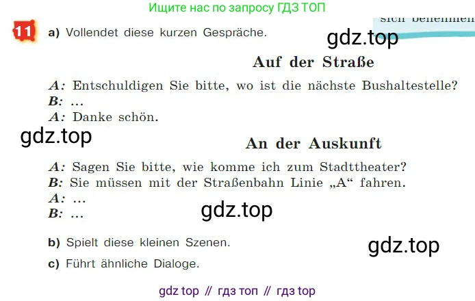 ГДЗ Немецкий язык (Deutsch), 7 класс учебник (lehrbuch), авторы: Бим Инесса Львовна (Bim I), Садомова Людмила Васильевна (Sadomova L), издательство Просвещение, Москва, 2023, оранжевого цвета, страница 107, номер 11, Условие
