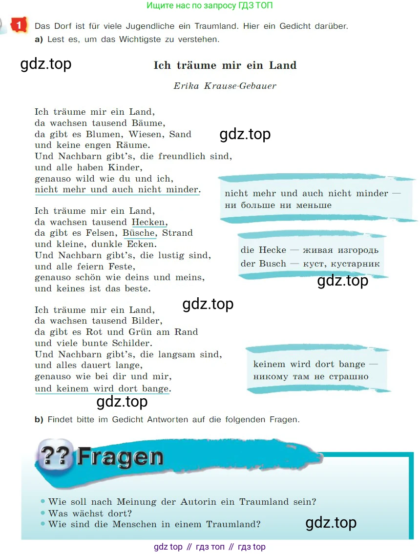 ГДЗ Немецкий язык (Deutsch), 7 класс учебник (lehrbuch), авторы: Бим Инесса Львовна (Bim I), Садомова Людмила Васильевна (Sadomova L), издательство Просвещение, Москва, 2023, оранжевого цвета, страница 110, номер 1, Условие