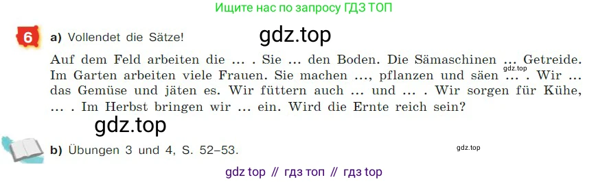 ГДЗ Немецкий язык (Deutsch), 7 класс учебник (lehrbuch), авторы: Бим Инесса Львовна (Bim I), Садомова Людмила Васильевна (Sadomova L), издательство Просвещение, Москва, 2023, оранжевого цвета, страница 112, номер 6, Условие