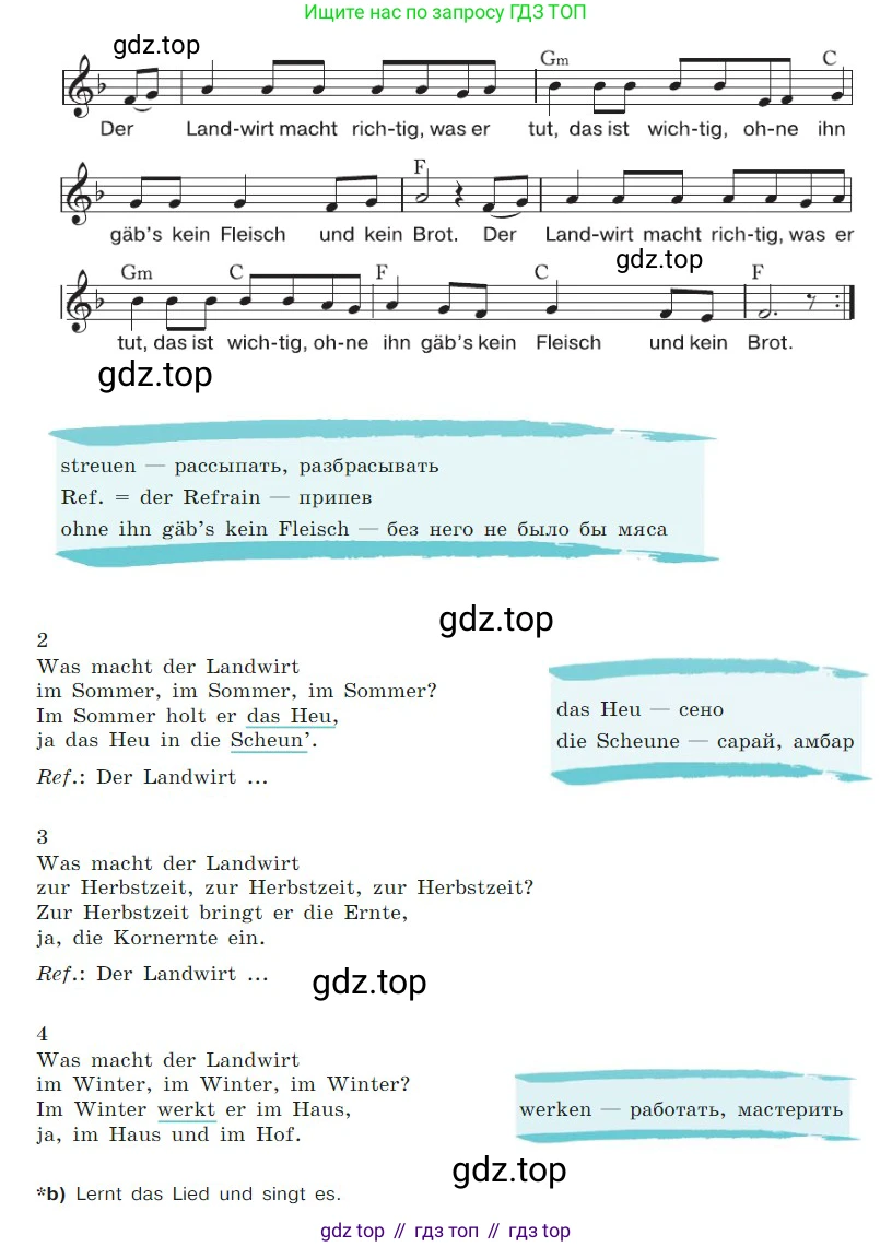 ГДЗ Немецкий язык (Deutsch), 7 класс учебник (lehrbuch), авторы: Бим Инесса Львовна (Bim I), Садомова Людмила Васильевна (Sadomova L), издательство Просвещение, Москва, 2023, оранжевого цвета, страница 112, номер 7, Условие (продолжение 2)
