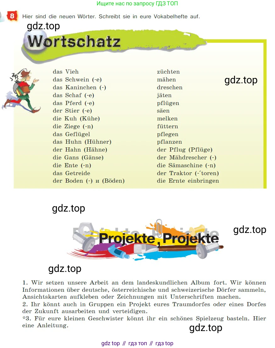 ГДЗ Немецкий язык (Deutsch), 7 класс учебник (lehrbuch), авторы: Бим Инесса Львовна (Bim I), Садомова Людмила Васильевна (Sadomova L), издательство Просвещение, Москва, 2023, оранжевого цвета, страница 114, номер 8, Условие