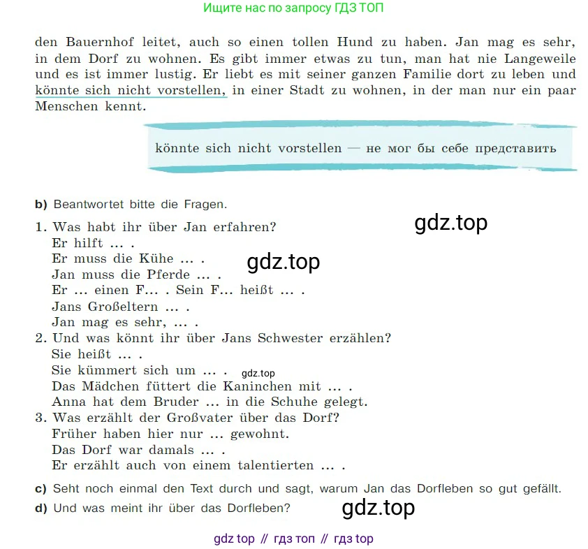 ГДЗ Немецкий язык (Deutsch), 7 класс учебник (lehrbuch), авторы: Бим Инесса Львовна (Bim I), Садомова Людмила Васильевна (Sadomova L), издательство Просвещение, Москва, 2023, оранжевого цвета, страница 117, номер 3, Условие (продолжение 2)