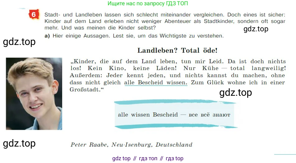 ГДЗ Немецкий язык (Deutsch), 7 класс учебник (lehrbuch), авторы: Бим Инесса Львовна (Bim I), Садомова Людмила Васильевна (Sadomova L), издательство Просвещение, Москва, 2023, оранжевого цвета, страница 119, номер 6, Условие