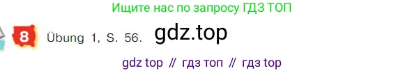 ГДЗ Немецкий язык (Deutsch), 7 класс учебник (lehrbuch), авторы: Бим Инесса Львовна (Bim I), Садомова Людмила Васильевна (Sadomova L), издательство Просвещение, Москва, 2023, оранжевого цвета, страница 124, номер 8, Условие