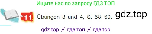 ГДЗ Немецкий язык (Deutsch), 7 класс учебник (lehrbuch), авторы: Бим Инесса Львовна (Bim I), Садомова Людмила Васильевна (Sadomova L), издательство Просвещение, Москва, 2023, оранжевого цвета, страница 128, номер 11, Условие