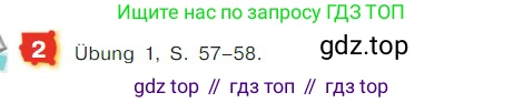 ГДЗ Немецкий язык (Deutsch), 7 класс учебник (lehrbuch), авторы: Бим Инесса Львовна (Bim I), Садомова Людмила Васильевна (Sadomova L), издательство Просвещение, Москва, 2023, оранжевого цвета, страница 126, номер 2, Условие