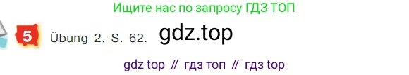 ГДЗ Немецкий язык (Deutsch), 7 класс учебник (lehrbuch), авторы: Бим Инесса Львовна (Bim I), Садомова Людмила Васильевна (Sadomova L), издательство Просвещение, Москва, 2023, оранжевого цвета, страница 130, номер 5, Условие