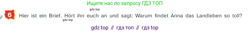 ГДЗ Немецкий язык (Deutsch), 7 класс учебник (lehrbuch), авторы: Бим Инесса Львовна (Bim I), Садомова Людмила Васильевна (Sadomova L), издательство Просвещение, Москва, 2023, оранжевого цвета, страница 130, номер 6, Условие
