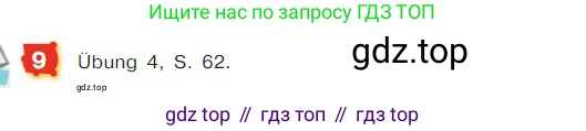 ГДЗ Немецкий язык (Deutsch), 7 класс учебник (lehrbuch), авторы: Бим Инесса Львовна (Bim I), Садомова Людмила Васильевна (Sadomova L), издательство Просвещение, Москва, 2023, оранжевого цвета, страница 131, номер 9, Условие