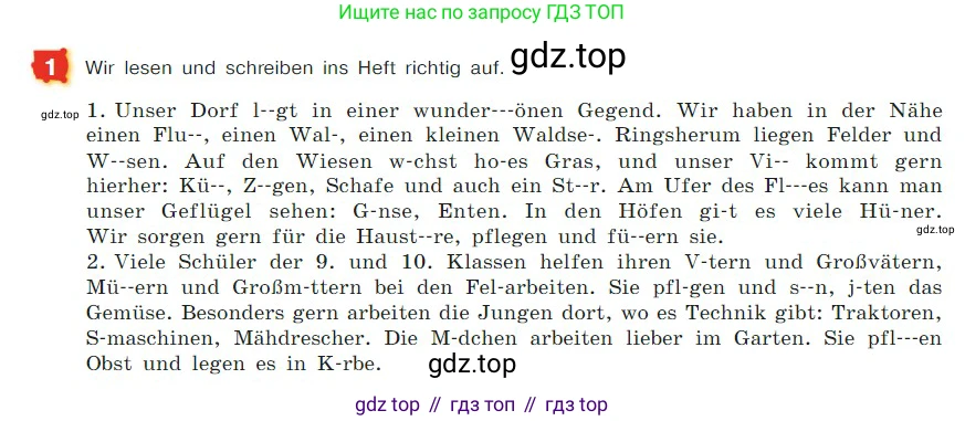 ГДЗ Немецкий язык (Deutsch), 7 класс учебник (lehrbuch), авторы: Бим Инесса Львовна (Bim I), Садомова Людмила Васильевна (Sadomova L), издательство Просвещение, Москва, 2023, оранжевого цвета, страница 132, номер 1, Условие