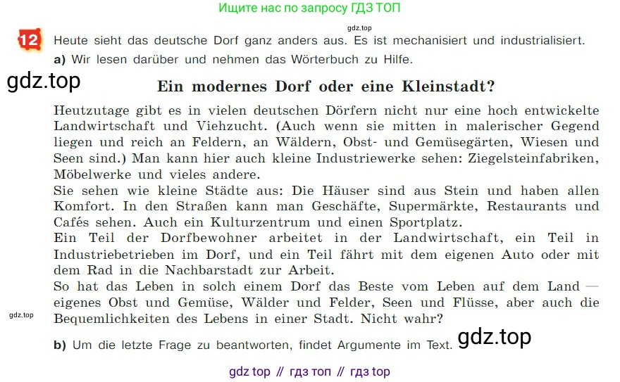 ГДЗ Немецкий язык (Deutsch), 7 класс учебник (lehrbuch), авторы: Бим Инесса Львовна (Bim I), Садомова Людмила Васильевна (Sadomova L), издательство Просвещение, Москва, 2023, оранжевого цвета, страница 135, номер 12, Условие